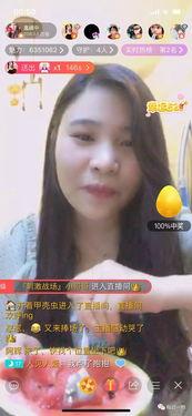 江苏女主播吃瓜,揭秘网络直播界的风波与争议