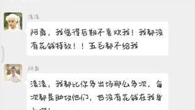 群主吃瓜繁体字,揭秘网络社交背后的趣味与真相