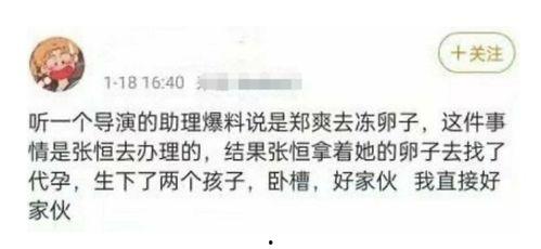 吃瓜群众骂脏话,吃瓜群众怒骂脏话，揭秘网络暴力背后的真相