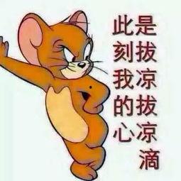 吃瓜群众伤心图片,吃瓜群众伤心瞬间