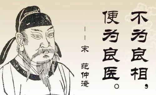 范仲淹吃瓜,一瓜解千愁