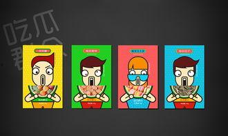 吃瓜群众阅读书,一本书带你领略人间百态