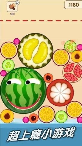 打开五亿吃瓜,吃瓜盛宴开启！