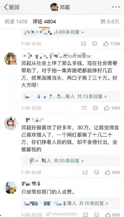 吃瓜当红小生小说,当红小生背后的风云际会