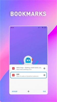 吃瓜bobo浏览器,轻松畅游网络世界的利器
