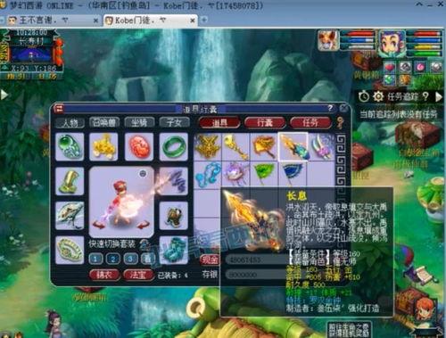 呆瓜吃瓜小说完结,一场笑料百出的奇幻冒险之旅