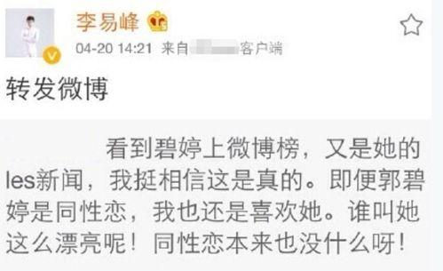 好兄弟吃瓜视频