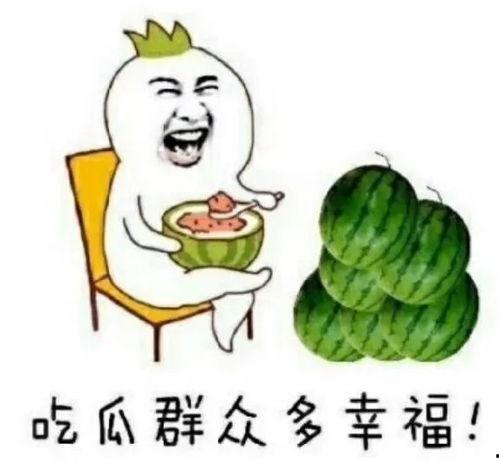 娱乐吃瓜卡通头像,揭秘娱乐圈幕后趣闻