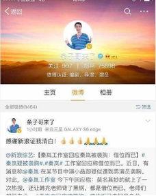 娱记在线吃瓜,揭秘娱乐圈幕后真相
