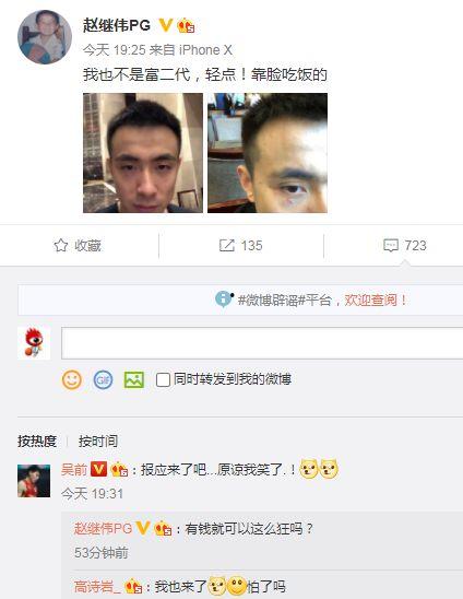 娱记在线吃瓜,揭秘娱乐圈幕后真相