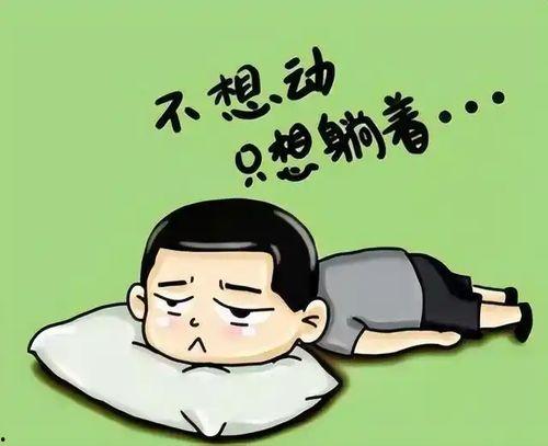 吃瓜就浑身没劲,竟致浑身乏力？揭秘“吃瓜疲劳”现象