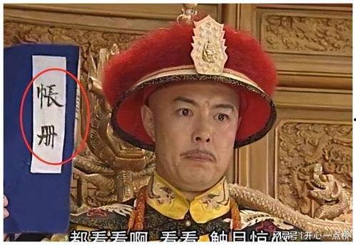 乾隆路过吃瓜,宫廷偶遇民间小吃