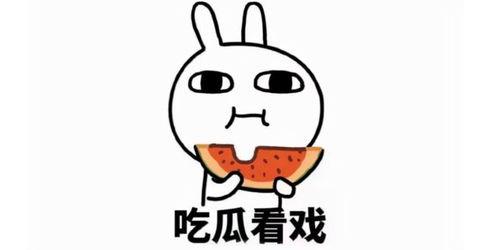 阿西吃瓜,揭秘娱乐圈背后的那些事儿