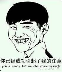 吃瓜吐了的照片,这瓜太“辣眼”了！