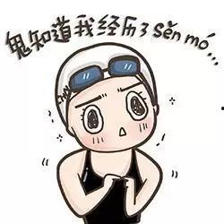 吃瓜吐了的照片,这瓜太“辣眼”了！