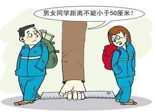 吃瓜事件男女矛盾,揭秘男女矛盾背后的真相