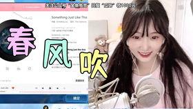 凌的吃瓜直播间,揭秘娱乐圈幕后故事