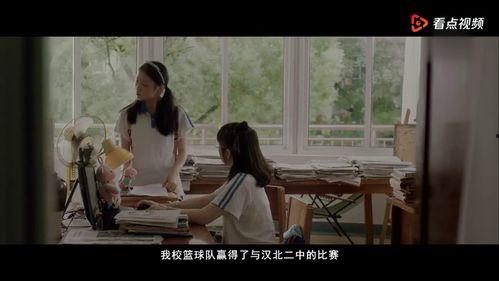 流川枫吃瓜少年,吃瓜少年变身篮球天才