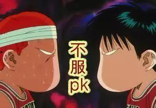 流川枫吃瓜少年,吃瓜少年变身篮球天才