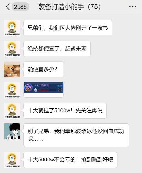 吃瓜群群聊,揭秘娱乐圈幕后故事