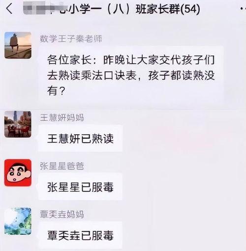 吃瓜群群聊,揭秘娱乐圈幕后故事