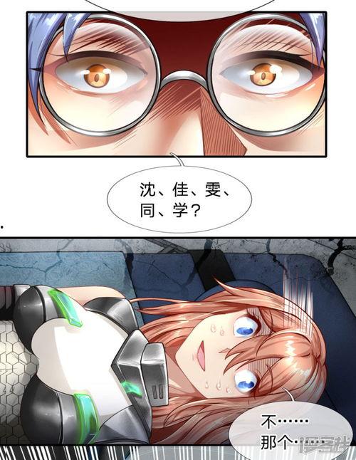 吃瓜动漫末世,吃瓜动漫中的奇幻冒险之旅