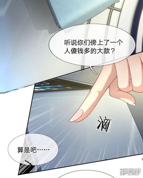 吃瓜动漫末世,吃瓜动漫中的奇幻冒险之旅